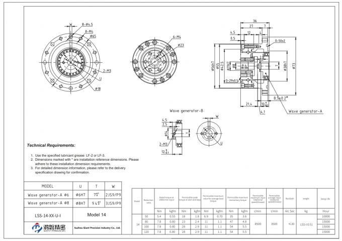 8500r/min Zero Backlash Reducer Strain Wave Drive Harmonic Gear